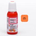 Набор пищевых синтетических красителей Standart mix, 10 шт - Фото 7