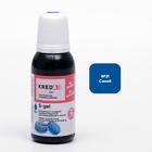 Набор пищевых синтетических красителей Standart mix, 10 шт - Фото 8