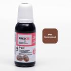 Набор пищевых синтетических красителей Standart mix, 10 шт - Фото 9