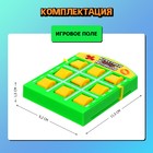 Настольная игра для детей «Крестики против ноликов», от 2 игроков, 3+ - Фото 2