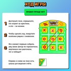 Настольная игра для детей «Крестики против ноликов», от 2 игроков, 3+ - Фото 3