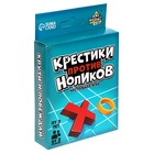 Настольная игра для детей «Крестики против ноликов», от 2 игроков, 3+ - Фото 9