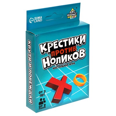 Настольная игра для детей «Крестики против ноликов», от 2 игроков, 3+