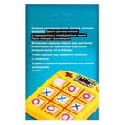 Настольная игра для детей «Крестики против ноликов», от 2 игроков, 3+ - Фото 10