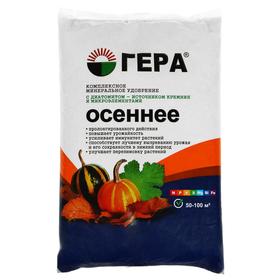 Удобрение "ГЕРА", Осеннее с диатомитом, 2,3 кг 5182936