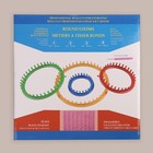 Набор для вязания «Лумы», d=14/19/24/29 см, игла и крючок в комплекте, разноцветный - Фото 4