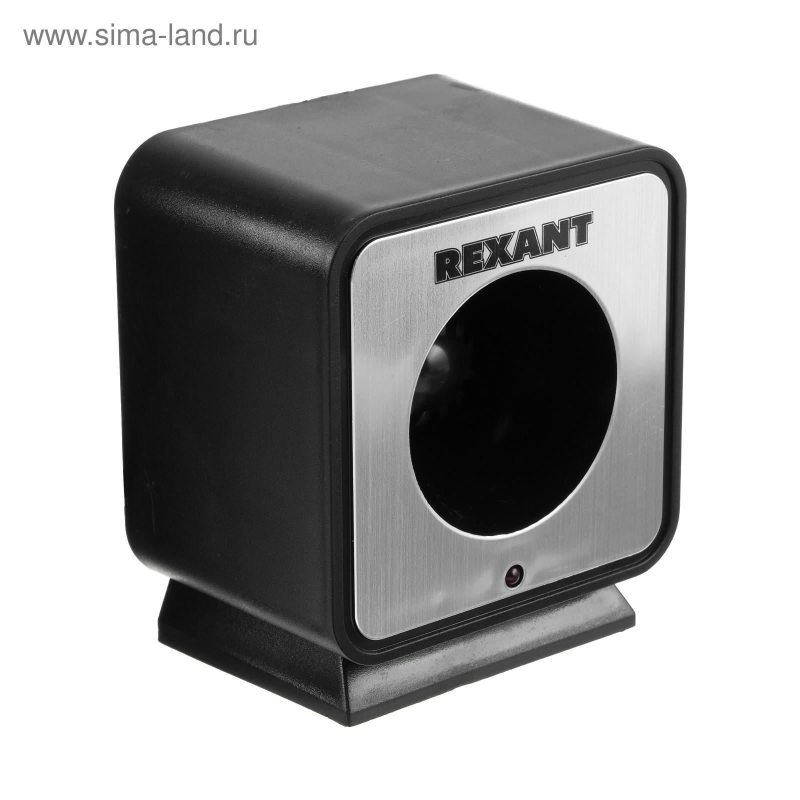 Отпугиватель вредителей Rexant 71-0009, универсальный, ультразвуковой ...