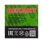 Отпугиватель вредителей Rexant 71-0009, универсальный, ультразвуковой, r=60 м, 220 В - фото 9394485