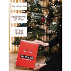 Коробка подарочная новогодняя складная «С НГ», 22×30×10 см, Новый год - фото 68046872