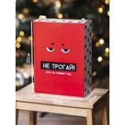 Коробка подарочная новогодняя складная «С НГ», 22×30×10 см, Новый год - фото 68046868