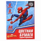 Бумага цветная односторонняя «Человек-паук», А4, 8 листов, 8 цветов, Человек-паук - Фото 1
