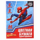 Бумага цветная односторонняя «Человек-паук», А4, 8 листов, 8 цветов, Человек-паук - Фото 2