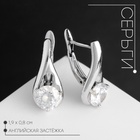 белый в серебре