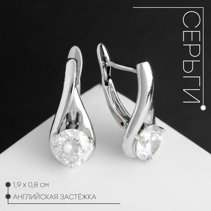 Серьги со стразами «Магия» бусинка в капле, белые в серебре - Фото 1