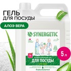 Средство для мытья посуды Synergetic, антибактериальный гель, биоразлагаемый, алоэ вера, 5 л - Фото 1