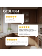 Средство для мытья посуды Synergetic, антибактериальный гель, биоразлагаемый, алоэ вера, 5 л - Фото 11