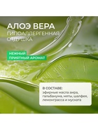 Средство для мытья посуды Synergetic, антибактериальный гель, биоразлагаемый, алоэ вера, 5 л - Фото 6