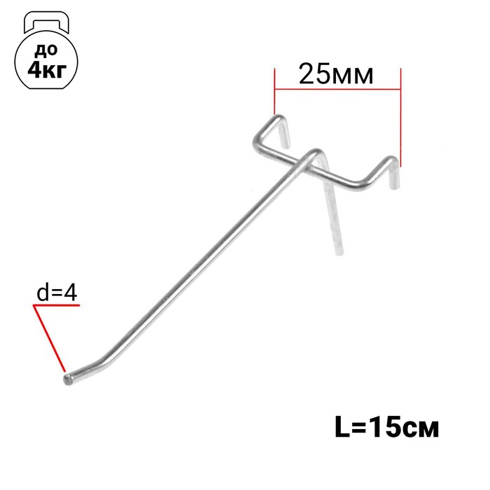 

Крючок одинарный на сетку, цвет хром, d=4 мм, L=15 см, шаг 25