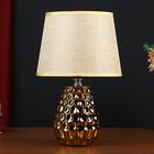 Лампа настольная RISALUX 48473/1GD, E14, 40 Вт, золотистая, 17×17×27 см 5043678
