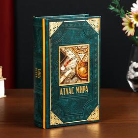 Сейф-книга дерево кожзам "Атлас мира" 21х13х5 см 4793963