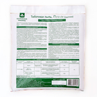 Средство от насекомых вредителей Табачная пыль Здоровый сад , 0,5 кг - Фото 2