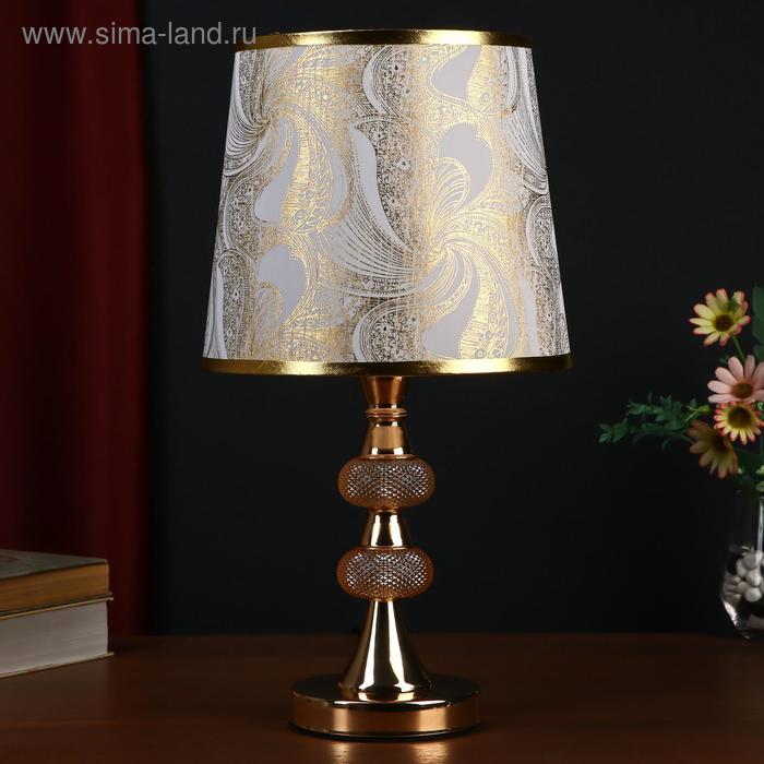 Лампа настольная 58078/1 E27 40 Вт золото 25×25×40.5 см RISALUX - Фото 1