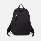Рюкзак мужской на молниях, 2 боковых кармана, цвет чёрный - фото 2590254
