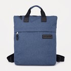 Рюкзак - сумка RISE, текстиль, цвет синий - фото 318350544