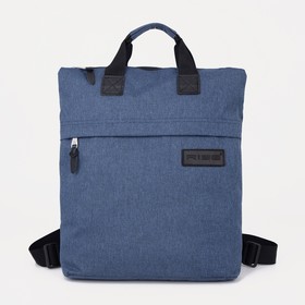 Рюкзак - сумка RISE, текстиль, цвет синий