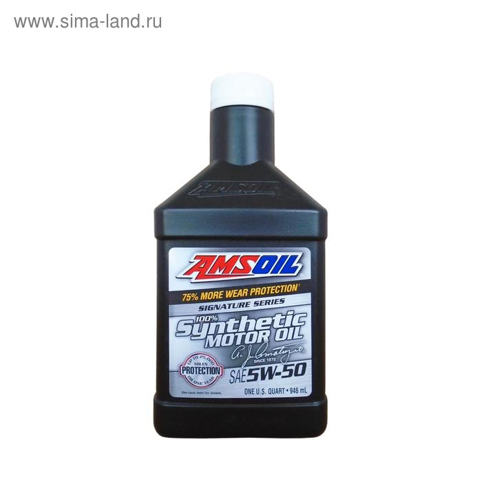 Amsoil signature series 100. Mtgqt-ea amsoil 0.946л. amsoil signature series synthetic motor oil 5w-30. amsoil oe synthetic motor oil sae 5w-30. моторное масло amsoil synthetic dirt bike oil 10w-50 0.946 л.