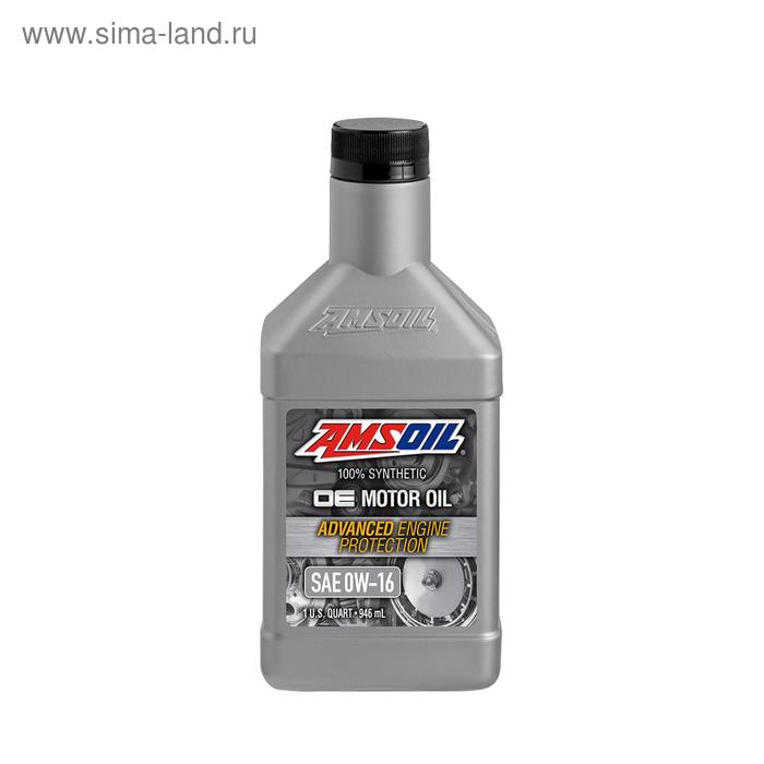 Моторное масло AMSOIL OE Synthetic Motor Oil SAE 0W-16, 0,946л - Фото 1
