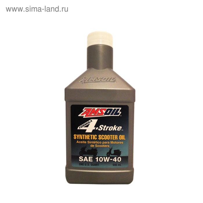 Моторное масло для 4-Такт AMSOIL Formula 4-Stroke® Synthetic Scooter Oil SAE 10W-40, 0,946л   519475 - Фото 1