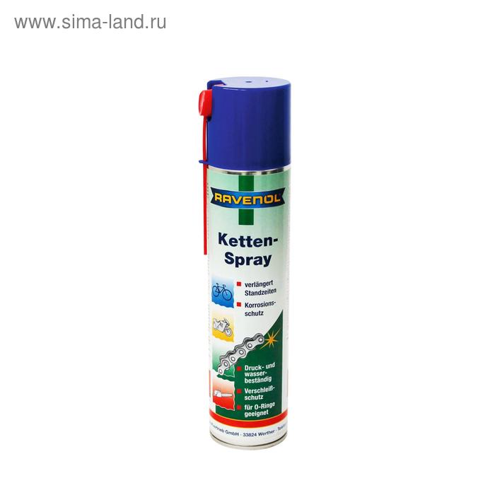 Смазка для цепей RAVENOL Ketten-Spray, 0,4л - Фото 1