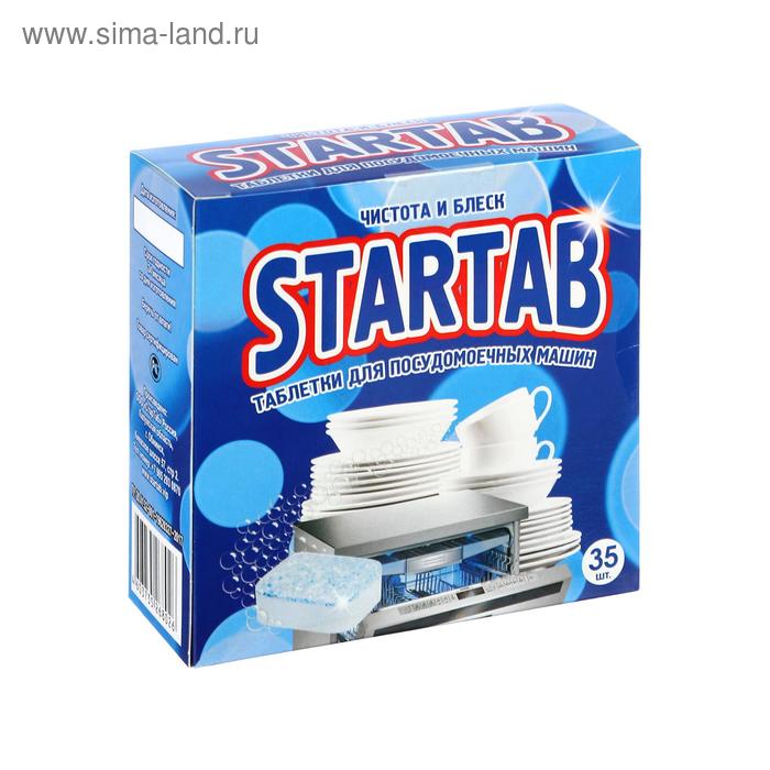 Таблетки для посудомоечных машин StarTab, 35 шт - Фото 1
