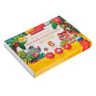 Пластилин GLOBUS «Детский», 6 цветов, 90 г, мягкий - Фото 2