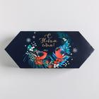 Сборная коробка‒конфета «Счастья в Новом году», 9,3 × 14,6 × 5,3 см - Фото 4