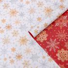 Бумага упаковочная глянцевая двусторонняя «Волшебные снежинки», 70 х 100 см , Новый год - Фото 1