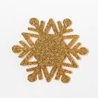 Декор для столовых предметов "Снежинка" золото 6,5х7,5 см, 100% п/э, фетр - Фото 3