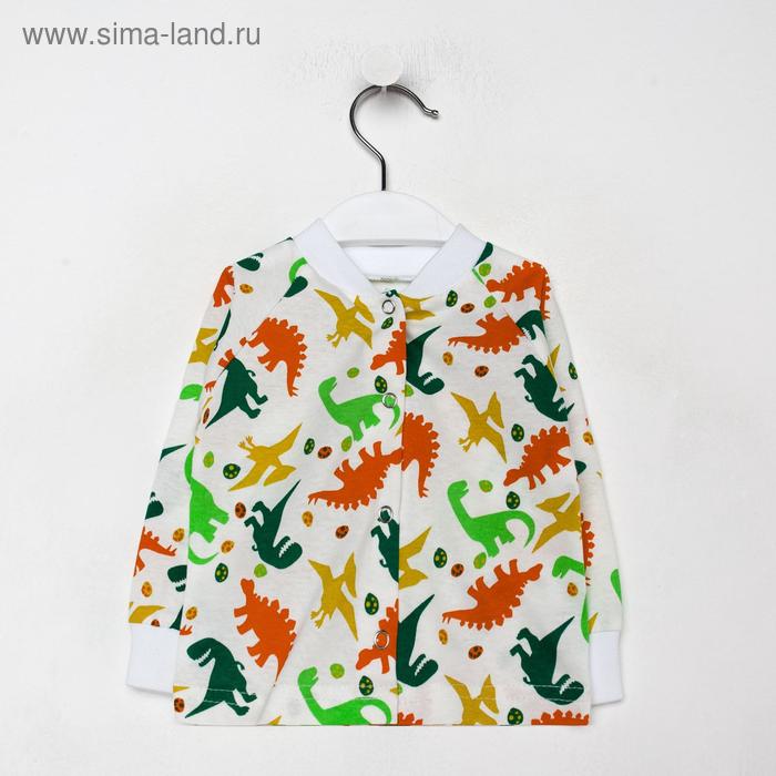 Кофточка детская, цвет белый/динозавры, рост 74 см - Фото 1