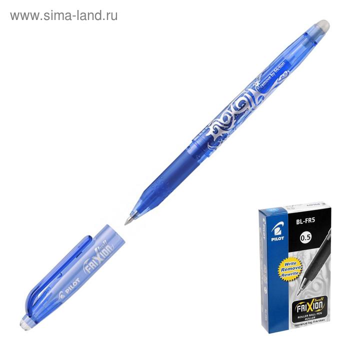 Ручка гелевая стираемая Pilot FRIXION BALL, узел 0.5 мм, чернила синие - Фото 1
