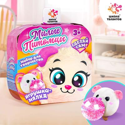 Мялка с растущими шариками «Мышонок», набор для творчества
