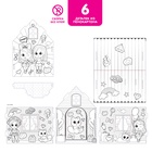 Домик-раскраска «Модный домик» 3 в 1 - Фото 3