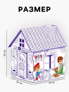 Домик-раскраска «Мой гараж», 3 в 1 - Фото 2