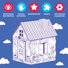 Домик-раскраска «Мой гараж», 3 в 1 - Фото 5