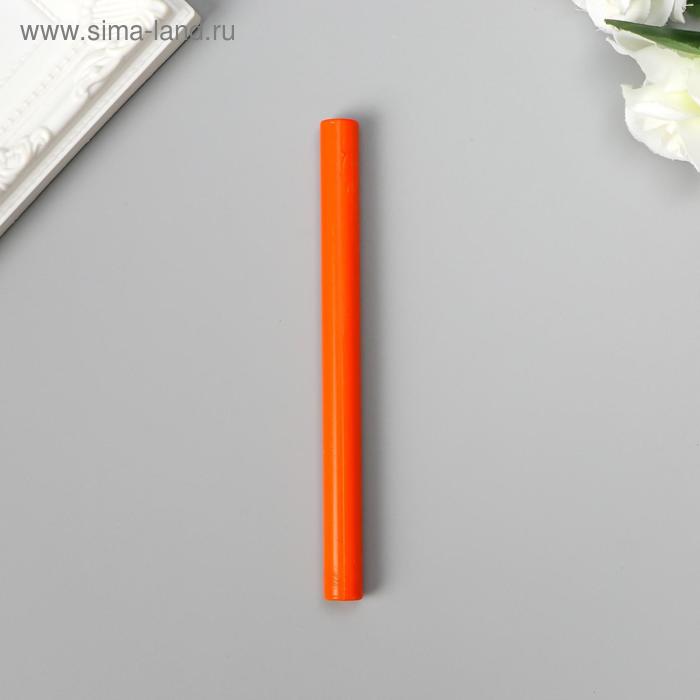 Сургуч для печати стержень Оранжевый 13,2х1,1 см
