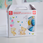 Набор детской посуды Доляна «Шарик», 3 предмета: кружка 200 мл, миска 450 мл, тарелка d=20 см, стекло, прозрачный, синий - Фото 4