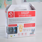 Набор детской посуды Доляна «Шарик», 3 предмета: кружка 200 мл, миска 450 мл, тарелка d=20 см, стекло, прозрачный, синий - Фото 5