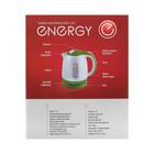 Чайник электрический ENERGY E-293, пластик, 1.7 л, 2200 Вт, бело-зеленый - фото 7254410