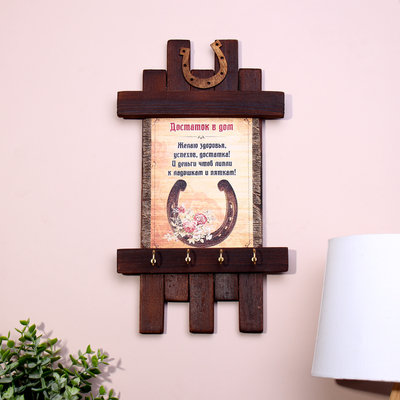 Ключница настенная «Свиток: Достаток в дом», панно декоративное, 36×20 см