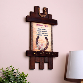 Ключница настенная «Свиток: Достаток в дом», панно декоративное, 36×20 см